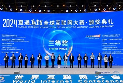 Syrebo: Shining in Wuzhen, ieguva trešo vietu 2024. gada globālā interneta ko...