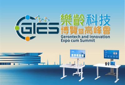 Pievienojieties Syrebo izstādē Gerontech And Innovation Expo Cum Summit (GIES...
